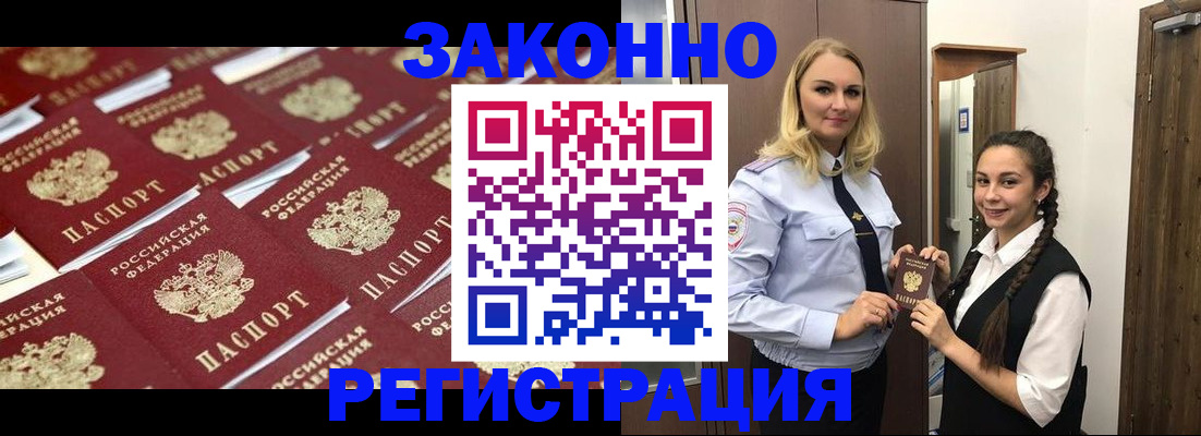 форма № 3 для школы в Буйе